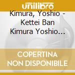Kimura, Yoshio - Kettei Ban Kimura Yoshio Utau Guitar 40 Sen cd