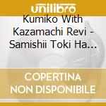 Kumiko With Kazamachi Revi - Samishii Toki Ha Koiuta Wo Utatte/Koi Ni Ochiru cd musicale di Kumiko With Kazamachi Revi