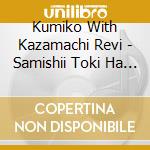 Kumiko With Kazamachi Revi - Samishii Toki Ha Koiuta Wo Utatte/Koi Ni Ochiru cd