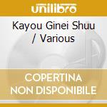 Kayou Ginei Shuu / Various cd musicale di Various