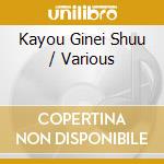 Kayou Ginei Shuu / Various cd