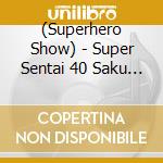 (Superhero Show) - Super Sentai 40 Saku Kinen Tv Size Shudaika Shuu cd
