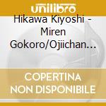 Hikawa Kiyoshi - Miren Gokoro/Ojiichan Chi He Ikou cd