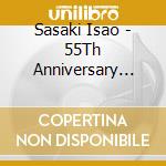 Sasaki Isao - 55Th Anniversary Best cd