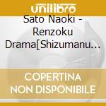 Sato Naoki - Renzoku Drama[Shizumanu Taiyou]Soundtrack cd musicale di Sato Naoki