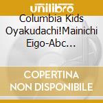Columbia Kids Oyakudachi!Mainichi Eigo-Abc Song/Do Re Mi- (2 Cd) cd