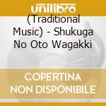 (Traditional Music) - Shukuga No Oto Wagakki cd