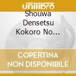 Shouwa Densetsu Kokoro No Uta(40' 40 Nen-50 Nen) / Various cd