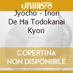 Jyocho - Inori De Ha Todokanai Kyori cd
