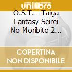 O.S.T. - Taiga Fantasy Seirei No Moribito 2 Kanashiki Hakaishin Original Soundtra cd