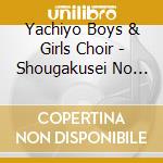 Yachiyo Boys & Girls Choir - Shougakusei No Tame No Ongaku Geki.Monogatari Shuu Ongaku Geki Tebukuro cd musicale di Yachiyo Boys & Girls Choir