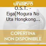 O.S.T. - Eiga[Mogura No Uta Hongkong Kyousou Kyoku]Original Soundtrack cd