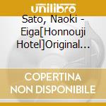 Sato, Naoki - Eiga[Honnouji Hotel]Original Soundtrack cd