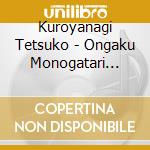 Kuroyanagi Tetsuko - Ongaku Monogatari Madogiwa No Totto Chan cd