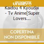 Kaidou 4 Kyoudai - Tv Anime[Super Lovers 2]Character Song Album[My Precious]