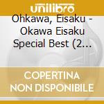 Ohkawa, Eisaku - Okawa Eisaku Special Best (2 Cd) cd