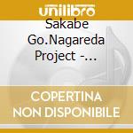 Sakabe Go.Nagareda Project - Tatsunoko Pro Souritsu 55 Shuunen Kinen Gekijou Ban[Hariken Polymer] Ori cd musicale di Sakabe Go.Nagareda Project