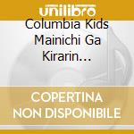 Columbia Kids Mainichi Ga Kirarin Kagayaku Okatazuke Song cd