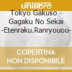 Tokyo Gakuso - Gagaku No Sekai -Etenraku.Ranryouou- cd musicale di Tokyo Gakuso
