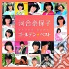 Naoko Kawai - Golden Best Kawai Naoko: Uhqcd cd