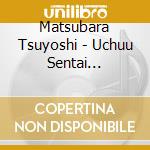 Matsubara Tsuyoshi - Uchuu Sentai Kyuurenger Kikan Ed Single Cd cd