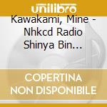 Kawakami, Mine - Nhkcd Radio Shinya Bin -Piano Ga Kanaderu 72 Kou- cd