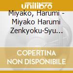 Miyako, Harumi - Miyako Harumi Zenkyoku-Syu 2017 cd