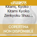 Kitami, Kyoko - Kitami Kyoko Zenkyoku Shuu Onna Yume cd