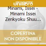 Minami, Issei - Minami Issei Zenkyoku Shuu Otoko No Eikou cd
