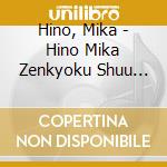 Hino, Mika - Hino Mika Zenkyoku Shuu Inori Uta cd musicale di Hino, Mika