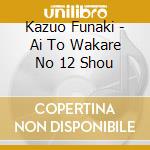 Kazuo Funaki - Ai To Wakare No 12 Shou cd musicale di Funaki, Kazuo