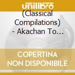 (Classical Compilations) - Akachan To Mama No Yurarin Classic cd