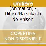 (Animation) - Hibiku!Natsukashi No Anison cd