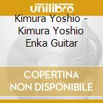 Kimura Yoshio - Kimura Yoshio Enka Guitar