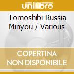 Tomoshibi-Russia Minyou / Various cd
