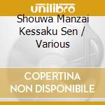 Shouwa Manzai Kessaku Sen / Various cd