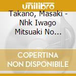 Takano, Masaki - Nhk Iwago Mitsuaki No Sekai Neko Aruki Original Soundtrack 2 cd musicale di Takano, Masaki