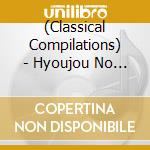 (Classical Compilations) - Hyoujou No Classic-Road To Pyeongchang cd