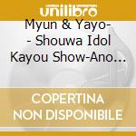 Myun & Yayo- - Shouwa Idol Kayou Show-Ano Koro No Tokimeki- cd