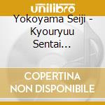Yokoyama Seiji - Kyouryuu Sentai Koseidon Music Collection (2 Cd) cd