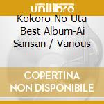 Kokoro No Uta Best Album-Ai Sansan / Various cd