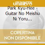 Park Kyu-Hee - Guitar No Meishu Ni Yoru Shouhinshuu cd