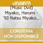 (Music Dvd) Miyako, Harumi - '93 Natsu Miyako Harumi Concert Neputa Densetsu  [Edizione: Giappone] cd