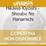 Hikawa Kiyoshi - Shoubu No Hanamichi cd