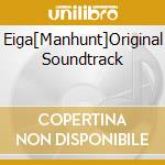 Eiga[Manhunt]Original Soundtrack cd