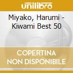 Miyako, Harumi - Kiwami Best 50 cd