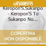 Keropon'S.Sukanpo - Keropon'S To Sukanpo No Oishii.Manpuku Songs cd