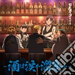 Hinamatsuri Ongaku Shuu -Sake Ha Namida Ka Tameiki Ka / Various cd