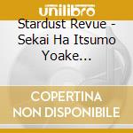Stardust Revue - Sekai Ha Itsumo Yoake Mae/You'Re My Love (2 Cd) cd
