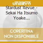 Stardust Revue - Sekai Ha Itsumo Yoake Mae/You'Re My Love cd musicale di Stardust Revue